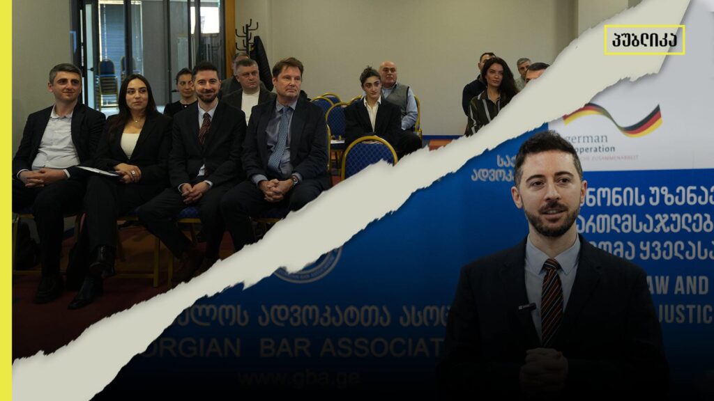 გარემოსდაცვითი მართლმსაჯულება