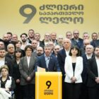 „ძლიერი საქართველო - ლელო“: აუცილებელია, დაიწყოს მოლაპარაკებები „ოცნებასა“ და ოპოზიციურ პარტიებს შორის