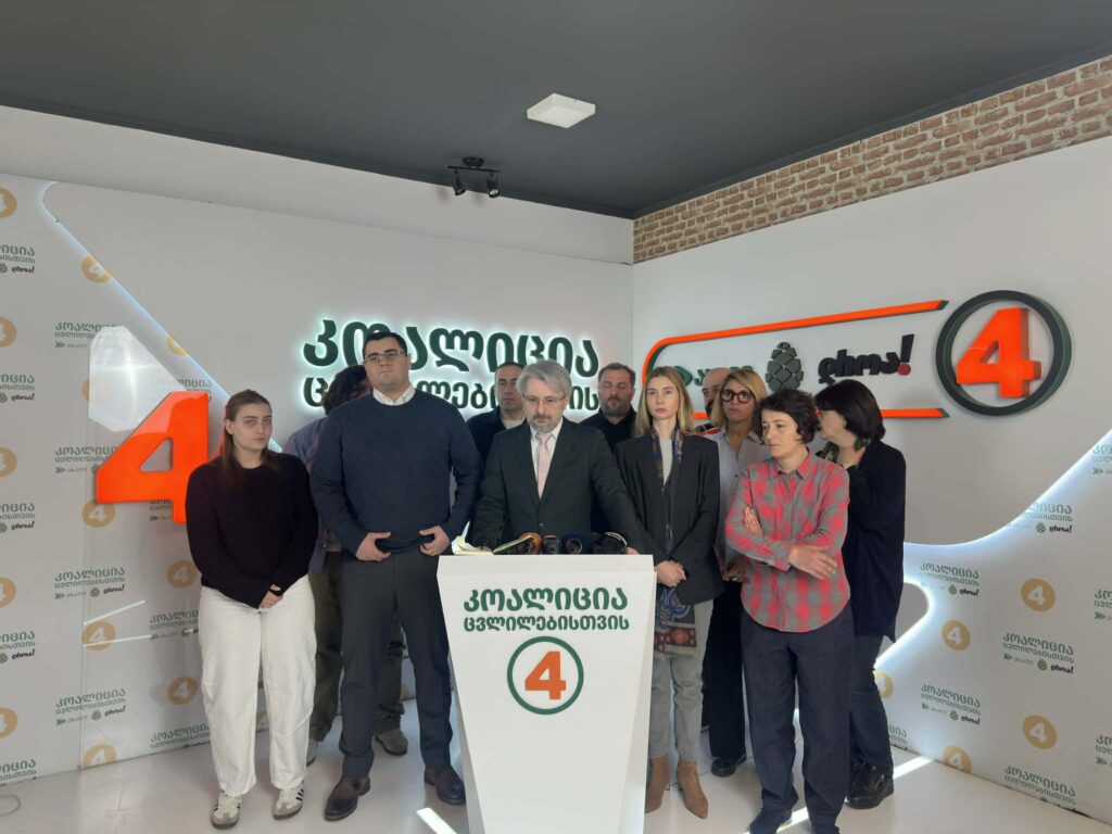 ოპოზიციის ალიანსი: ხოშტარიას განაჩენს აღვიქვამთ, როგორც სიგნალს, რომ დავნებდეთ - თუ ვინმეს დანებება მოუწევს, ეს იქნება ივანიშვილი