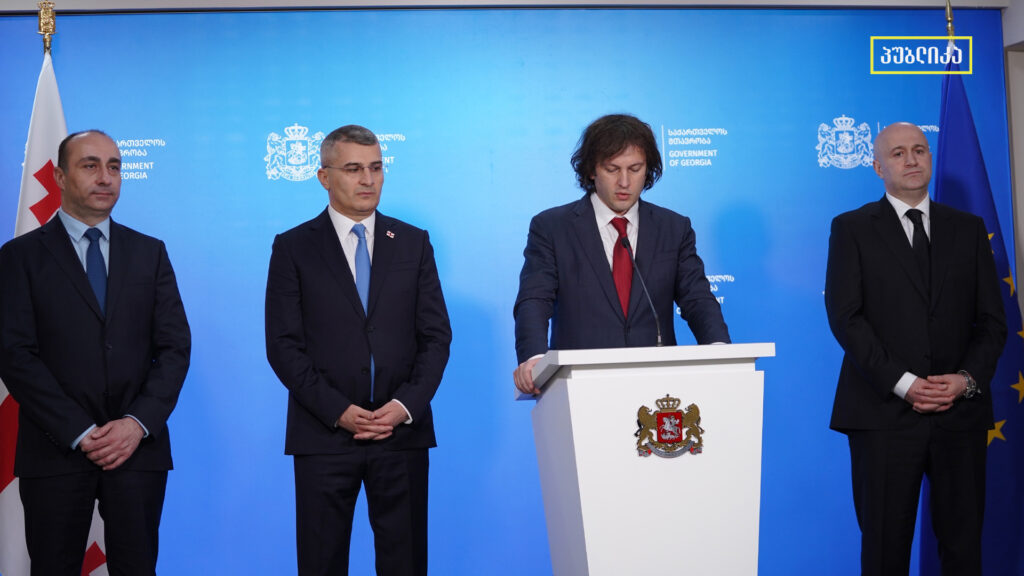 ირაკლი კობახიძემ საკადრო ცვლილებები გამოაცხადა