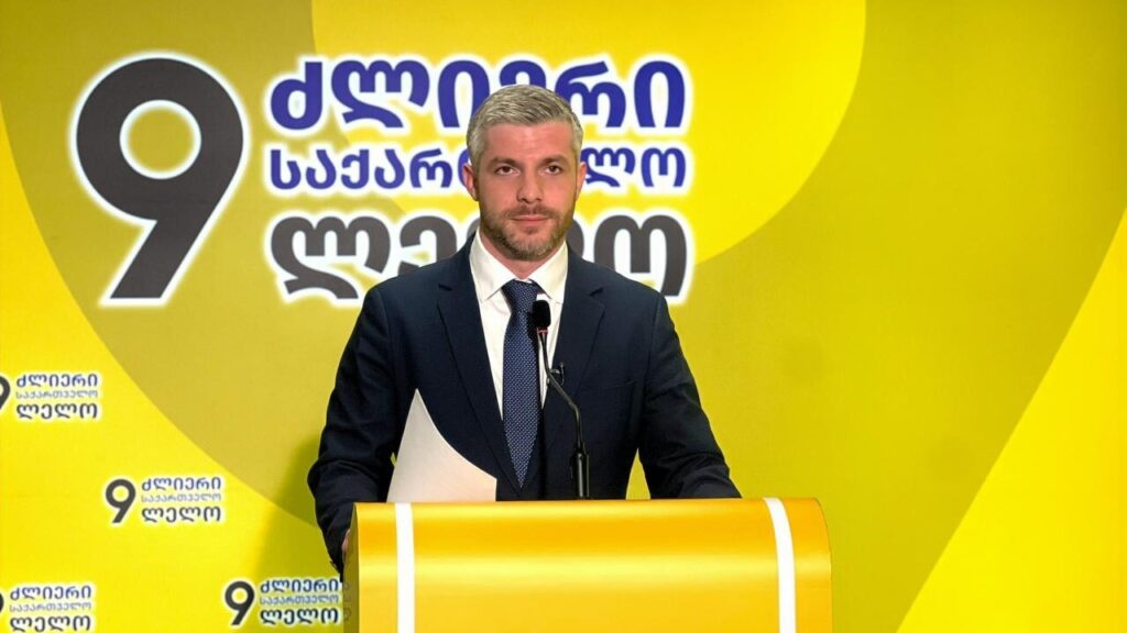 ირაკლი კუპრაძე: ანაკლიის პორტს დაერქვას დონალდ ტრამპის სახელი