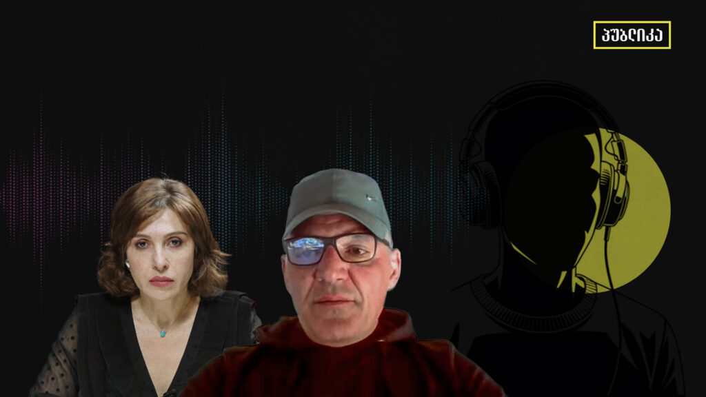 „მითიური ოტო - ვყვები იმას, რაც ზუსტად ვიცი“ - ინტერვიუ შსს-ს ყოფილ თანამშრომელთან