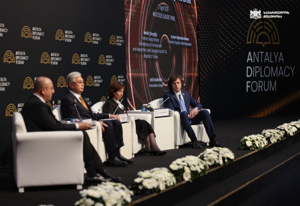 ირაკლი კობახიძემ ანტალიის დიპლომატიის ფორუმის პანელურ დისკუსიაში მიიღო მონაწილეობა