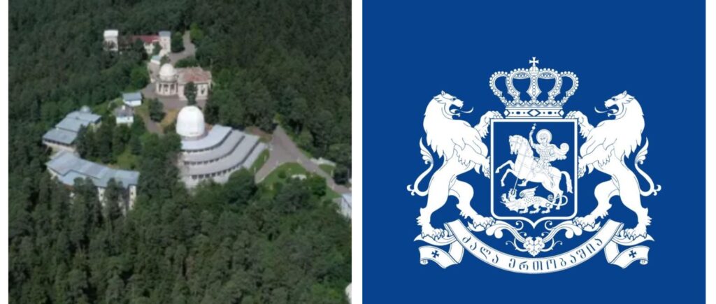 სამინისტრო: აბასთუმანში შემზღუდავი ზონის მიზნობრიობასთან დაკავშირებით არასწორი და გადაუმოწმებელი ცნობები გავრცელდა