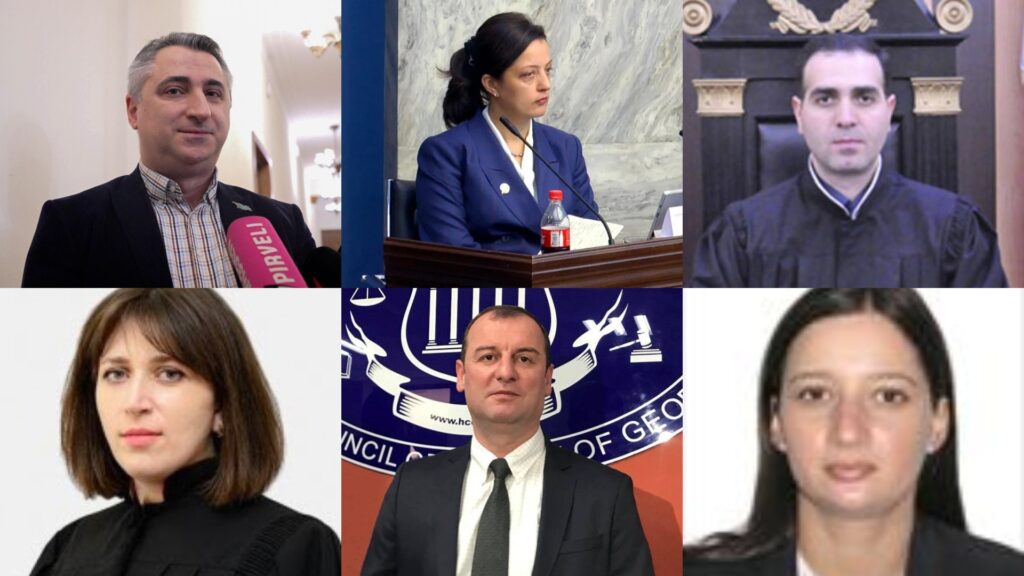 ვის სურს უზენაესი სასამართლოს მოსამართლეობა