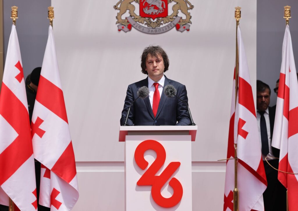 26 მაისის ღონისძიებებისთვის მთავრობა სარეზერვო ფონდიდან 8 081 647 ლარს გამოყოფს