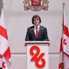 26 მაისის ღონისძიებებისთვის მთავრობა სარეზერვო ფონდიდან 8 081 647 ლარს გამოყოფს