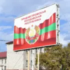 დნესტრისპირეთის მცხოვრებლებს რუსეთის მოქალაქეობის მიღება გამარტივებულად შეეძლებათ