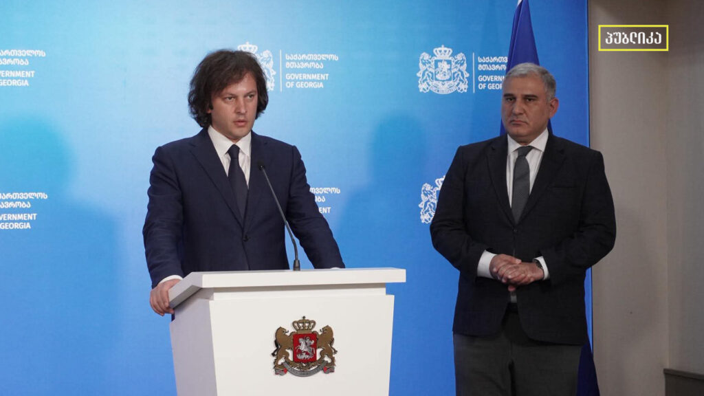 კობახიძე: შევჯერდით დიუშენის მედიკამენტებზე, რომლის შესყიდვაზე მუშაობაც დაიწყება