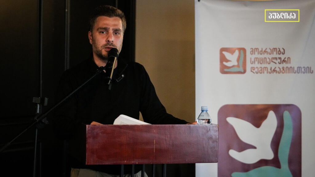 ბიკო ქართველიშვილი: 2025 წელს მსჯავრდებულთა საერთო რაოდენობამ „ნულოვანი ტოლერანტობის“ მაჩვენებლებსაც გადააჭარბა