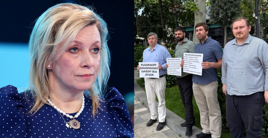 ზახაროვა ექსტრემისტებს უწოდებს ქართველ აქტივისტებს, რომელბმაც რუსული ენის დღის აღნიშვნა გააპროტესტეს