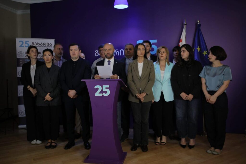 სიჭინავა: მოვითხოვთ, სასწრაფოდ გამოძიების დაწყებას  და შესაბამის სამართლებრივ რეაგირებას
