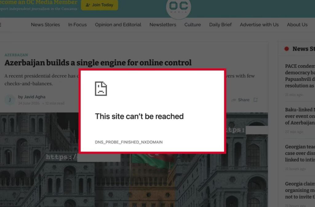 აზერბაიჯანმა OC Media-ს ვებგვერდი დაბლოკა
