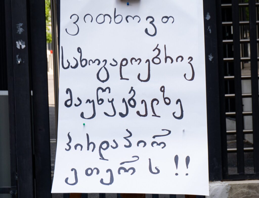 „ვითხოვთ პირდაპირ ეთერს“ - საზმაუ აქციების დროს დაკავებულთა მშობლებს პასუხობს
