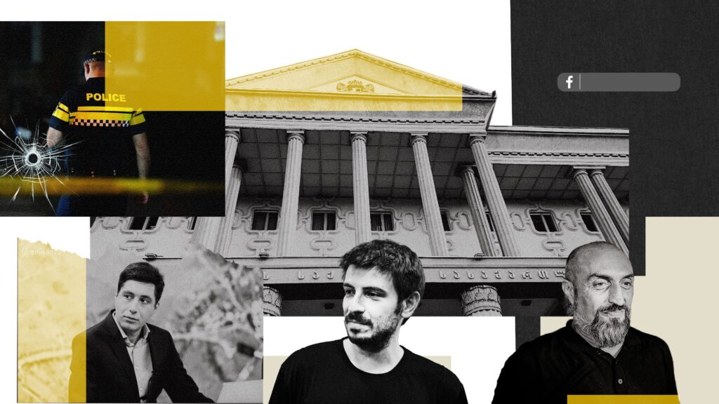 კვირის დაიჯესტი - ამბები მოკლედ (18/07/26 - 25/07/26)