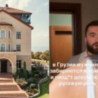 „აგარანის მამული“: დაპირისპირებას წინ უძღოდა მუსიკალურ აპარატურაზე სითხის გადმოსხმა