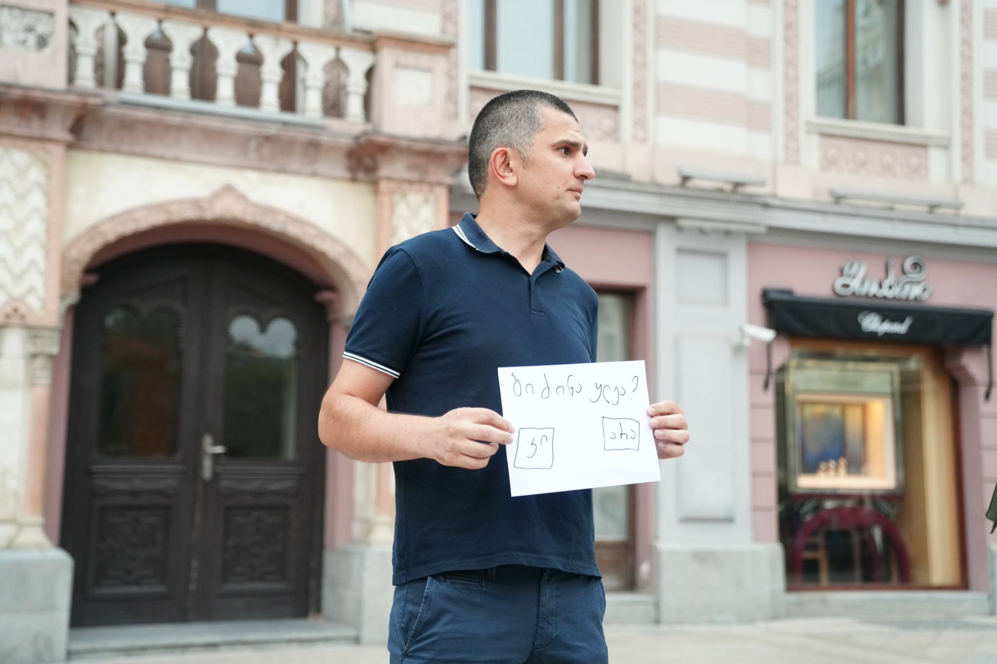 თბილისის საკრებულოსთან დღეს ერთი ადამიანი დააკავეს