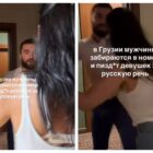 „შეურაცხყოფა მიაყენეს ქორწილში მყოფ პირებს და წყალი დაასხეს აპარატურას“ - დააკავეს კაცი, რომელმაც ფიზიკური დაზიანება მიაყენა ქალს