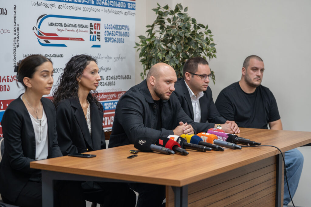 საია: „არაფორმალური სადამსჯელო რაზმების შექმნის დაანონსება თავისუფალი აზრისა და გამოხატვის ჩახშობის ტენდენციის შემაშფოთებელი გაგრძელებაა“