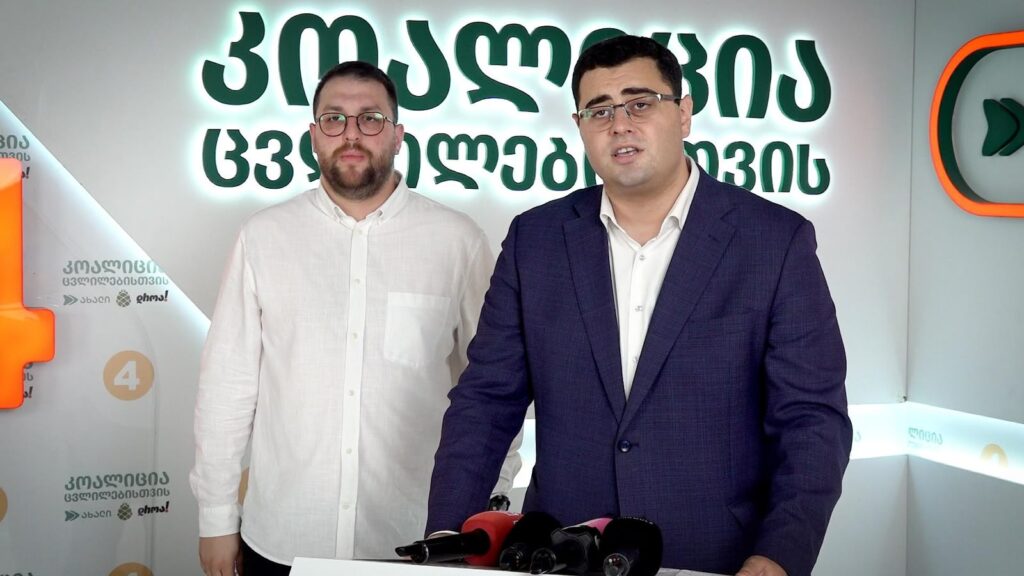 „კოალიცია ცვლილებისთვის“ EU-ს მიმართავს, უფრო გაააქტიუროს სირიასთან არაღიარების საკითხი