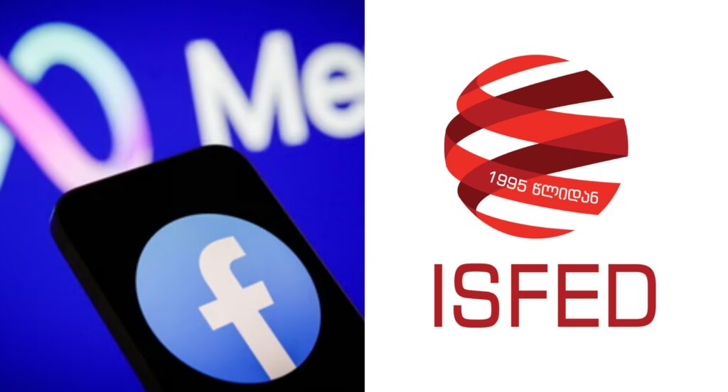 ISFED: „ოცნებამ“ II კვარტალში Meta-ს პლატფორმებზე 47%-ით მეტის ღირებულების რეკლამები განათავსა