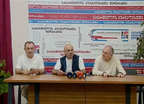 „ეროვნული ფასეულობების დაცვის“ მოტივით საინიციატივო ჯგუფის დაფუძნების შესახებ ადამიანების კიდევ ერთმა ჯგუფმა განაცხადა