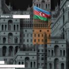 აზერბაიჯანი ონლაინკონტროლის ერთიან მექანიზმს ქმნის