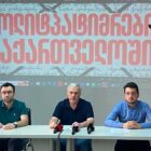 TI: საქართველოში 90 პირი პოლიტიკური პატიმრის ერთ ან რამდენიმე საერთაშორისო კრიტერიუმს აკმაყოფილებს