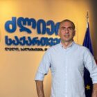 ლელო: ალეკო ელისაშვილი ივანიშვილის რეჟიმის პოლიტიკური პატიმარია