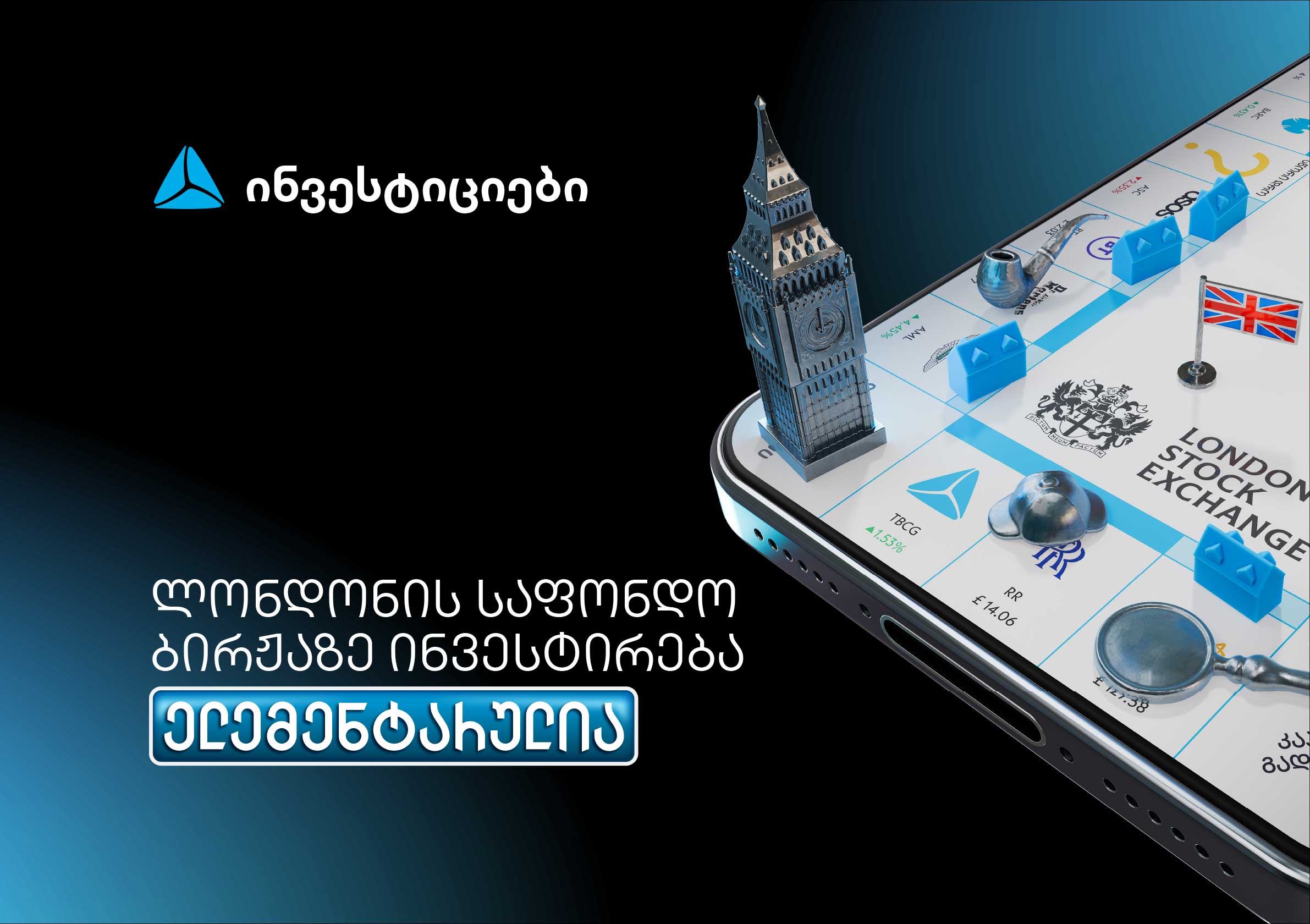 თიბისის მობაილბანკში ლონდონის საფონდო ბირჟაზე ინვესტირება გაამარტივეს