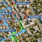 1 სექტემბრიდან რუსთაველის გამზირის მიმდებარე ქუჩებზე ავტომობილების გადაადგილების დროებითი სქემა ამოქმედდება