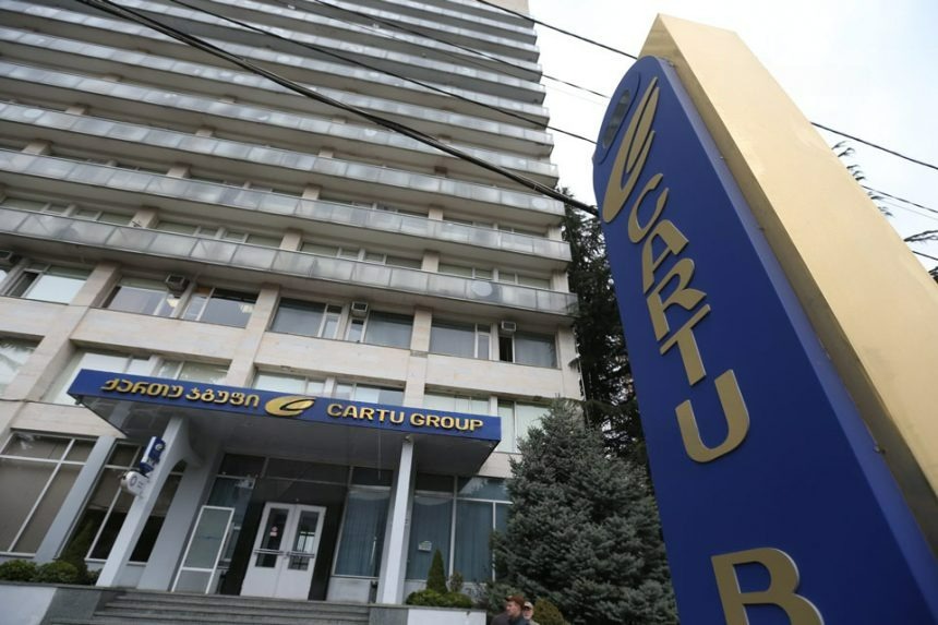 „ქართუ“: თუ ვალის ჩამოწერის პროგრამის ფარგლებში სესხის დაბრუნება მოგთხოვეს, ან შეცდომაა, ან არ აკმაყოფილებდა კრიტერიუმებს