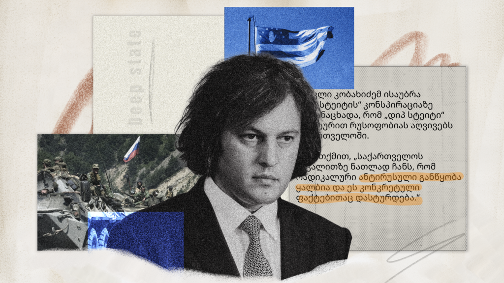 კვირის დაიჯესტი - ამბები მოკლედ (07/07/26 - 14/08/26)