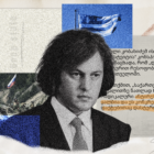 კვირის დაიჯესტი - ამბები მოკლედ (07/07/26 - 14/08/26)