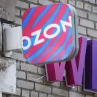 უკრაინულმა დრონებმა რუსეთში Ozon-ის საწყობს დაარტყეს