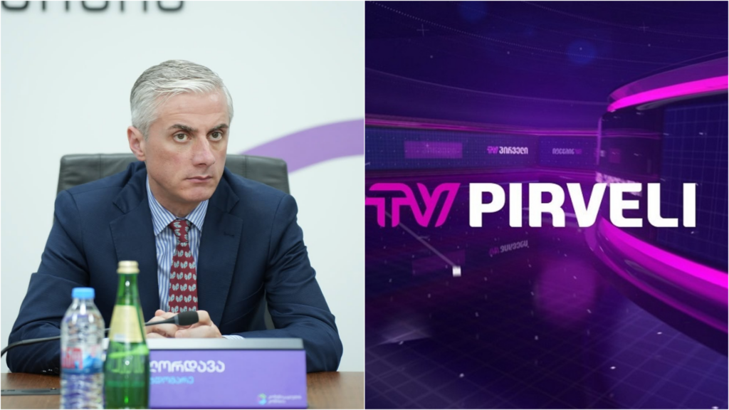 კომუნიკაციების კომისიამ TV პირველი 5 000 ლარით დააჯარიმა