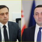 ლევან იოსელიანმა ირაკლი ღარიბაშვილი საპატიმროში მოინახულა