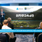 თიბისიმ კურორტ გოდერძიზე საინვესტიციო ღონისძიება გამართა