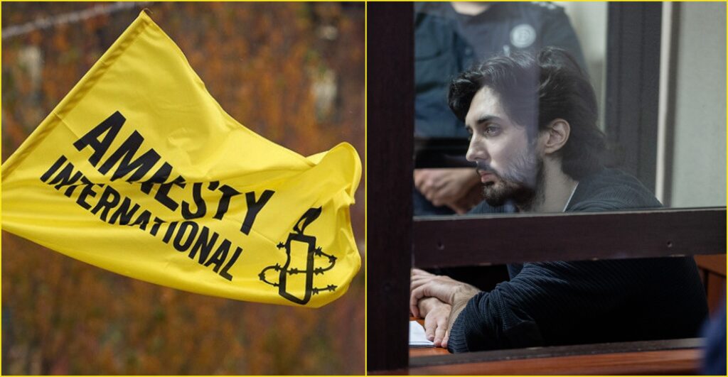 Amnesty: აქციის შეწყალებული მონაწილე რუსეთში იძულებით დაბრუნებისგან დაცული უნდა იყოს