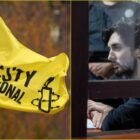 Amnesty: აქციის შეწყალებული მონაწილე რუსეთში იძულებით დაბრუნებისგან დაცული უნდა იყოს