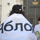 „იაბლოკოს“ არჩევნებში მონაწილეობის აკრძალვის გამო EU-მ რუსეთის 10 მოქალაქეს სანქციები დაუწესა