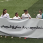 ქსკ „ლანჩხუთმა“ „ნიკე ლუსოსთან“ მატჩზე უარი განაცხადა და შეხვედრა პროტესტის ნიშნად ჩაშალა