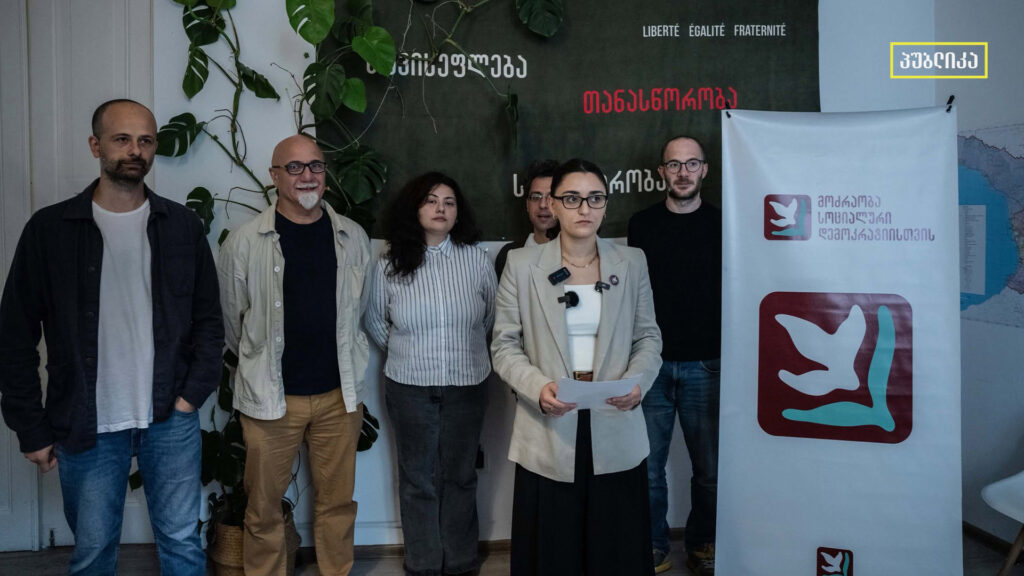 „მოძრაობა სოციალური დემოკრატიისთვის“ მოითხოვს, გამოცხადდეს მორატორიუმი უკანასკნელი საცხოვრებლიდან ოჯახების იძულებით გამოსახლებებზე
