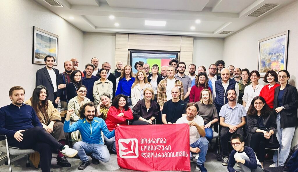 „მოძრაობა სოციალური დემოკრატიისთვის” 14 ნოემბერს პარტიის დამფუძნებელ ყრილობას გამართავს