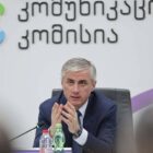 კომკომი: არ არსებობს ფრაზები და სიტყვები, რომლებიც კომუნიკაციების კომისიამ აკრძალა