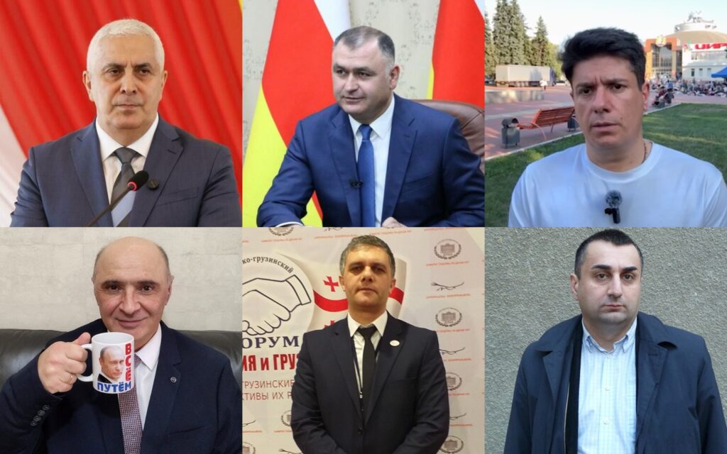 ბრიტანეთმა სანქციები დაუწესა კამბოლოვს, გაგლოევს, ასევე 4 პრორუს პირს