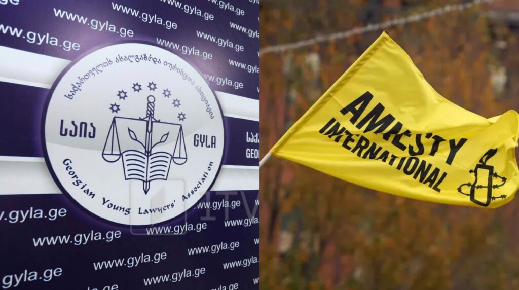 Amnesty და საია ხელისუფლებას მოუწოდებენ, დაასრულოს დაუსჯელობა ციხეებში წამების შემთხვევებზე